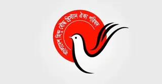 দেশবাসীকে ঈদুল ফিতরের শুভেচ্ছা জানিয়েছে বাংলাদেশ হিন্দু-বৌদ্ধ-খ্রিষ্টান ঐক্য পরিষদ